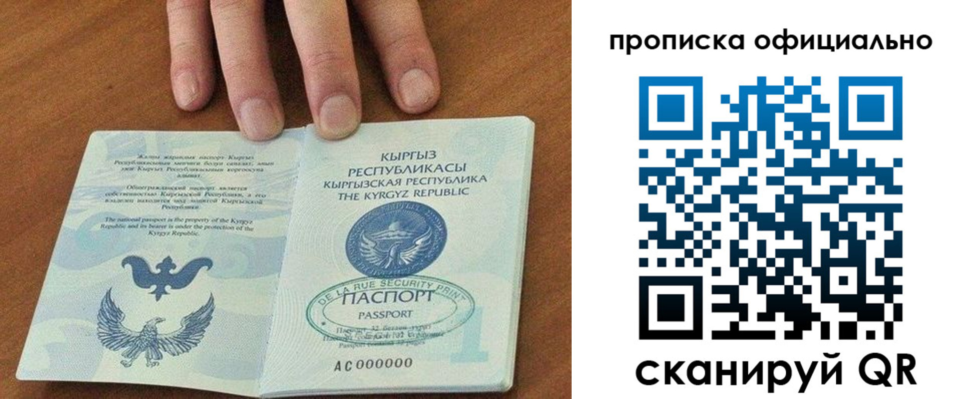 временная регистрация госуслуги в Заводоуковске