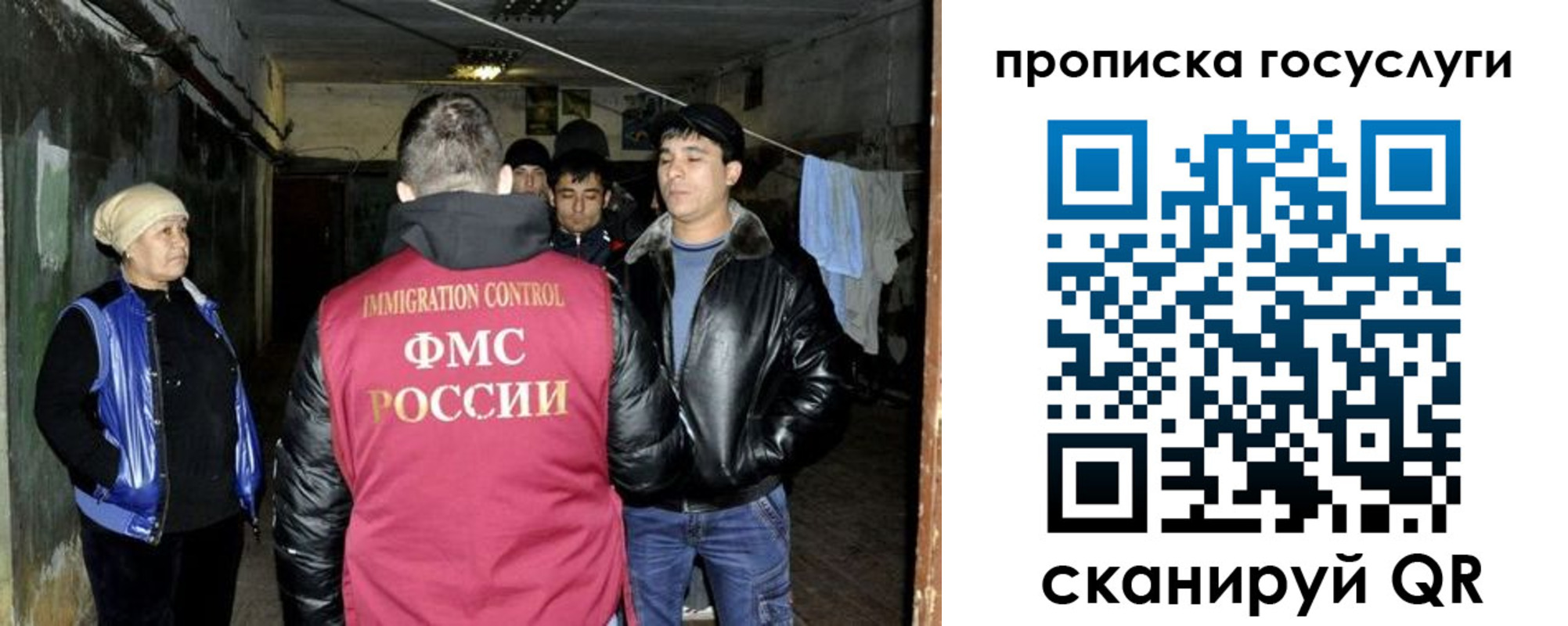 временная регистрация в квартире в Заводоуковске
